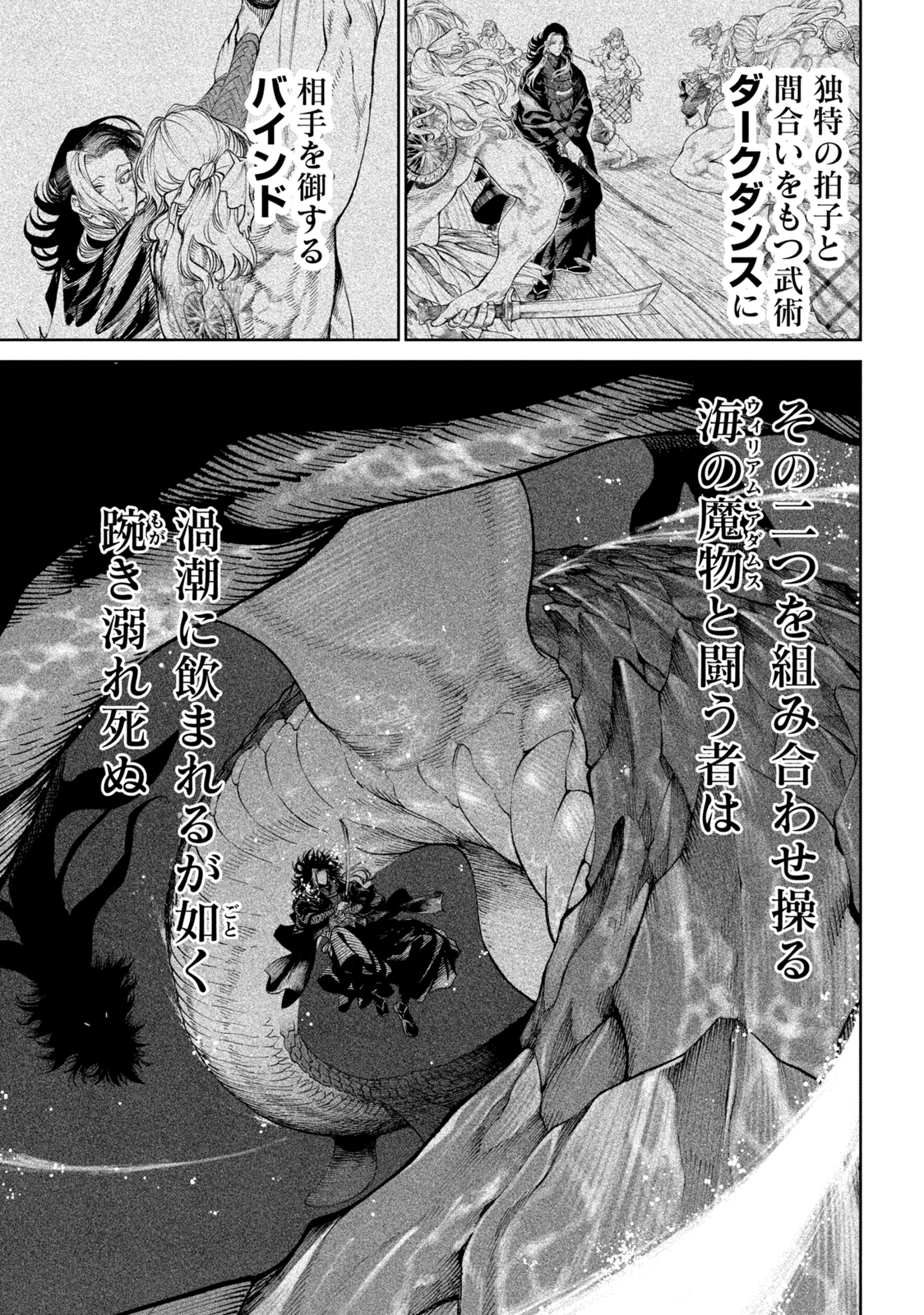 TENKAICHI: NIHON SAIKYOU BUGEISHA KETTEISEN - raw - Chapter 15.1 - https://jpdd.ccdd.to/JPDD/48001505/wjjs1zsxnpe.jpg
