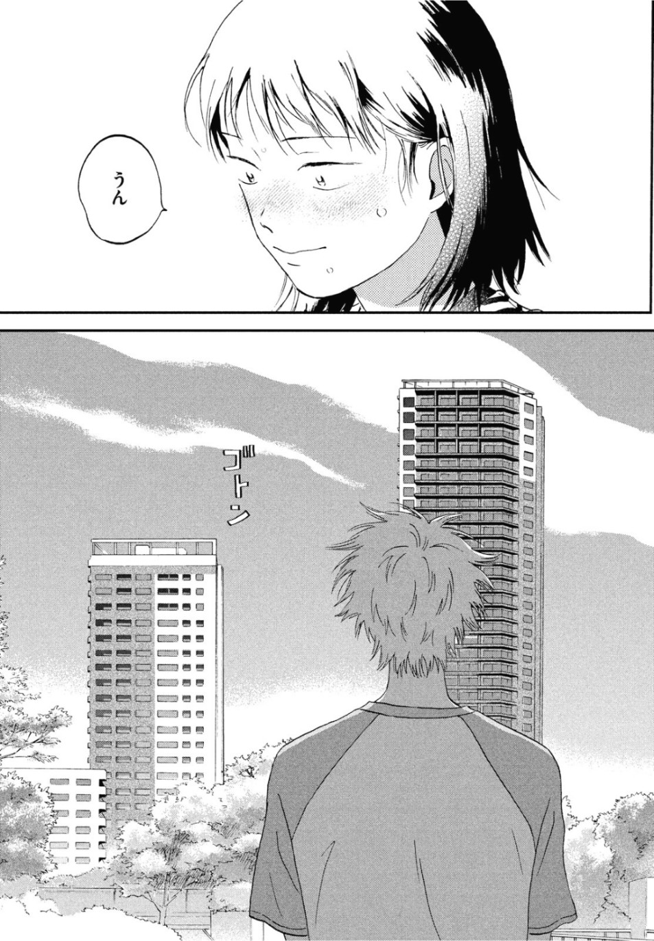 SUKIPPU TO ROFA - raw - Chapter 14 - https://jpdd.ccdd.to/JPDD/48011505/000s53wqc1k.jpg