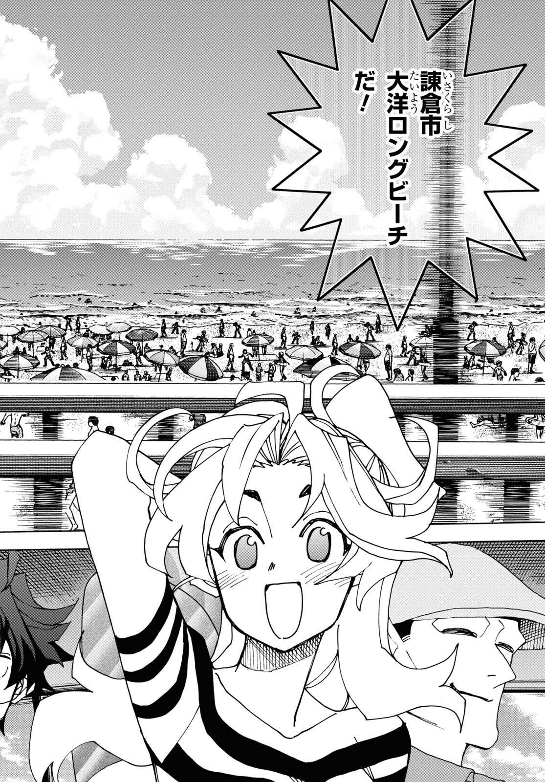 SUBETE NO JINRUI O HAKAI SURU. SORERA WA SAISEI DEKINAI. - raw - Chapter 55 - https://jpdd.ccdd.to/JPDD/48021505/4sa0l2ejnff.jpg