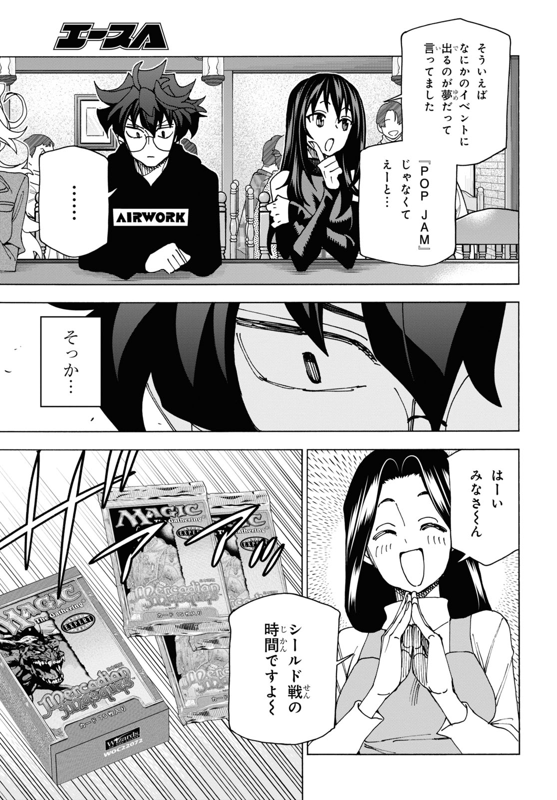 SUBETE NO JINRUI O HAKAI SURU. SORERA WA SAISEI DEKINAI. - raw - Chapter 56 - https://jpdd.ccdd.to/JPDD/48021505/ig4kvvqcmwd.jpg