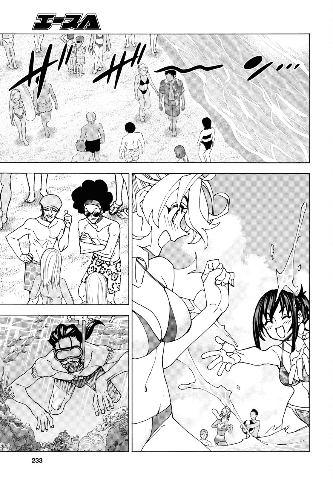 SUBETE NO JINRUI O HAKAI SURU. SORERA WA SAISEI DEKINAI. - raw - Chapter 55 - https://jpdd.ccdd.to/JPDD/48021505/qfe14jfm0mt.jpg
