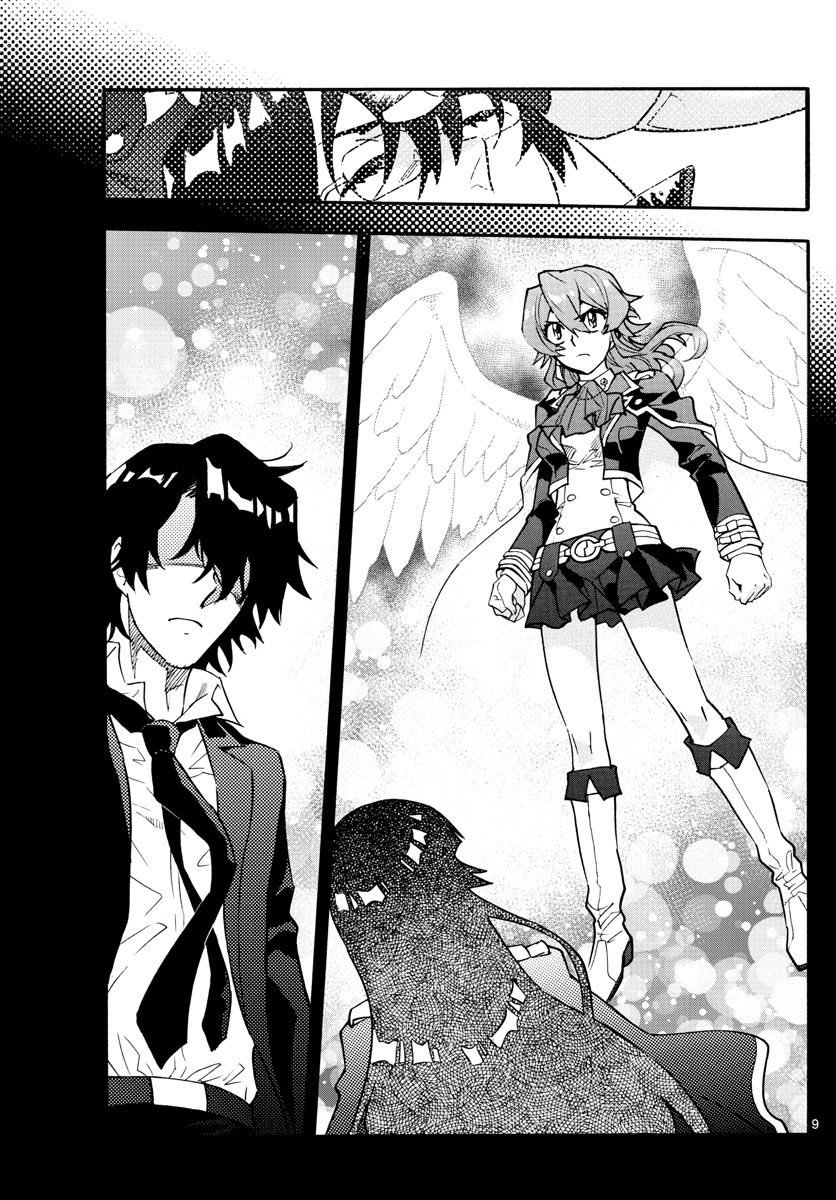 ZETTAI KAREN CHILDREN - raw - Chapter 557 - https://jpdd.ccdd.to/JPDD/48031505/n434shfy0we.jpg