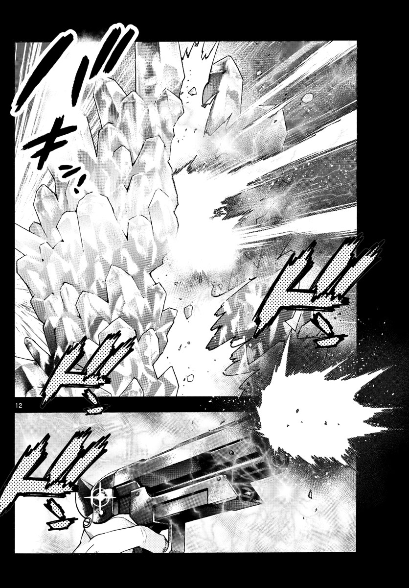 ZETTAI KAREN CHILDREN - raw - Chapter 560 - https://jpdd.ccdd.to/JPDD/48031505/quf0ijlnfve.jpg