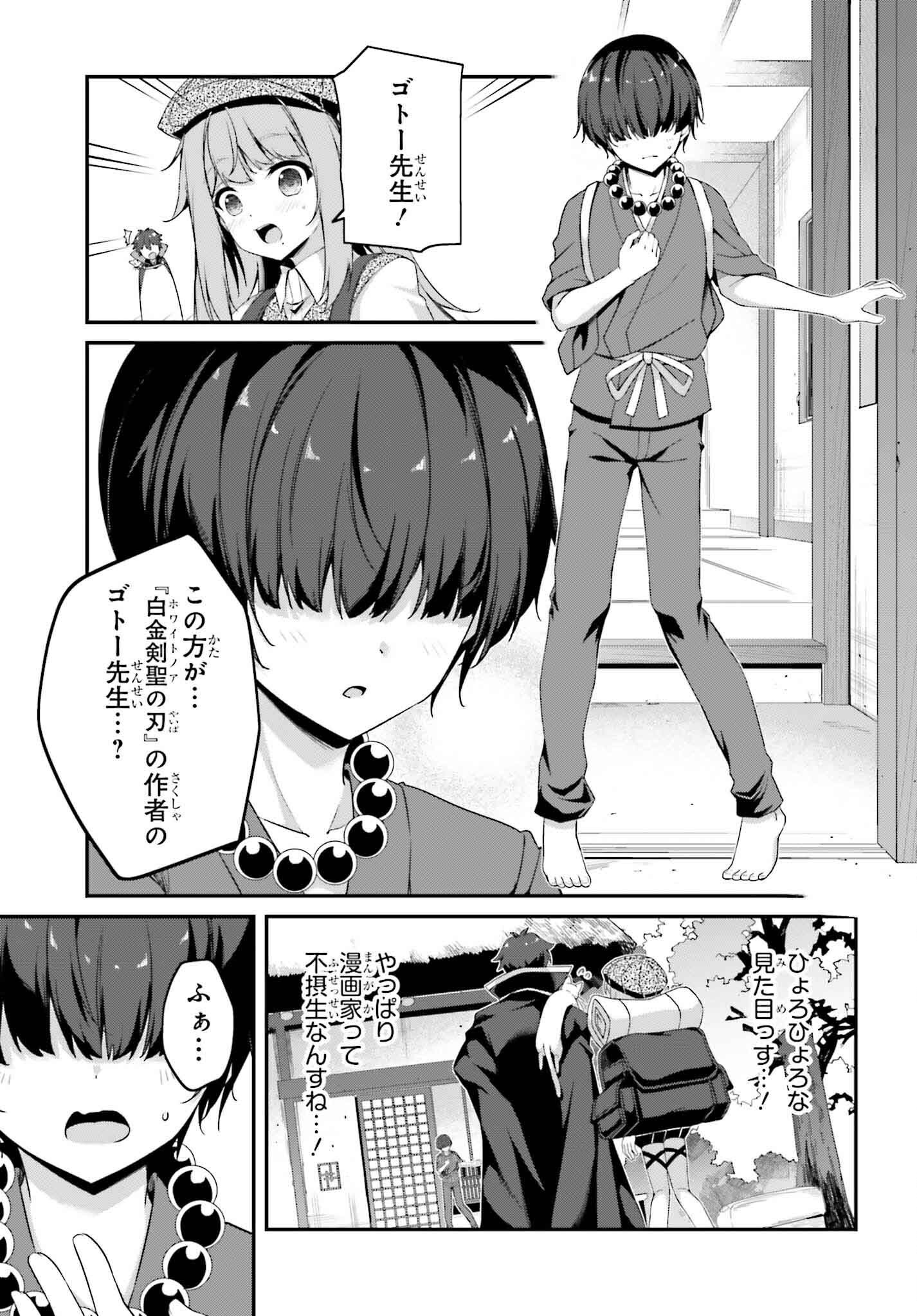 THE INCOMPETENT PRINCE WHO HAS BEEN BANISHED WANTS TO HIDE HIS ABILITIES~ THE STRONGEST SAGE WHO REINCARNATED TWICE, HE WANTED T - raw - Chapter 31 - https://jpdd.ccdd.to/JPDD/48050104/yuorqhi40js.png