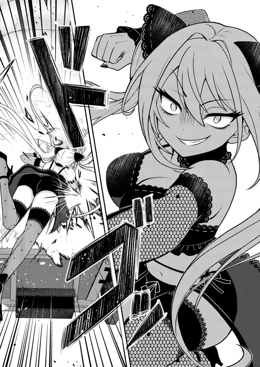 CHOU NANKAN DUNGEON DE 10-MANNEN SHUGYOU SHITA KEKKA, SEKAI SAIKYOU NI: SAIJAKU MUNOU NO GEKOKUJOU (MANGA) - raw - Chapter 23.1 - https://jpdd.ccdd.to/JPDD/48050505/1dkpagpqzfr.jpg