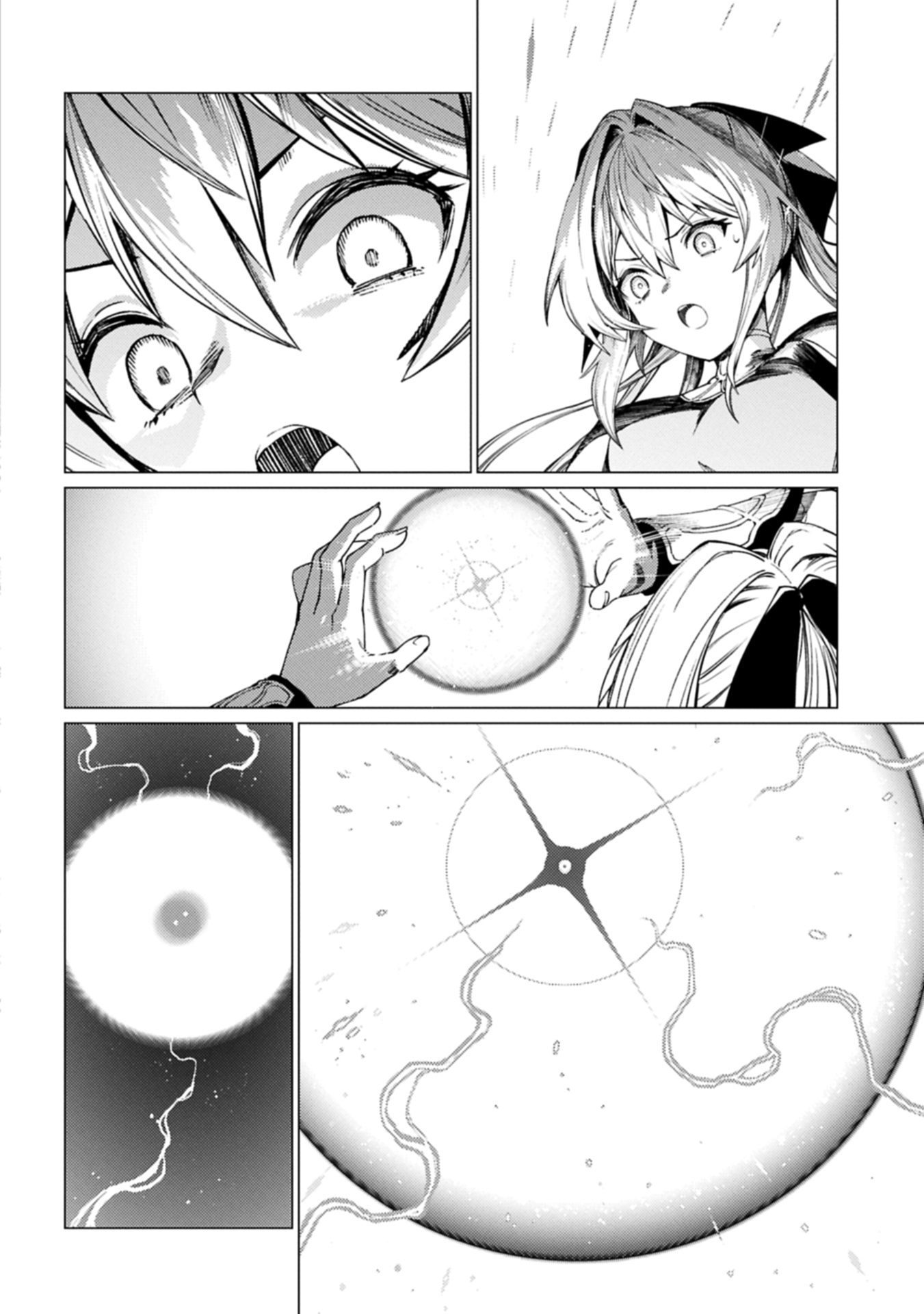 ORE WA SUBETE O “PARRY” SURU: GYAKU KANCHIGAI NO SEKAI SAIKYOU WA BOUKENSHA NI NARITAI (MANGA) - raw - Chapter 24.1 - https://jpdd.ccdd.to/JPDD/48050705/32yajm5hpej.jpg