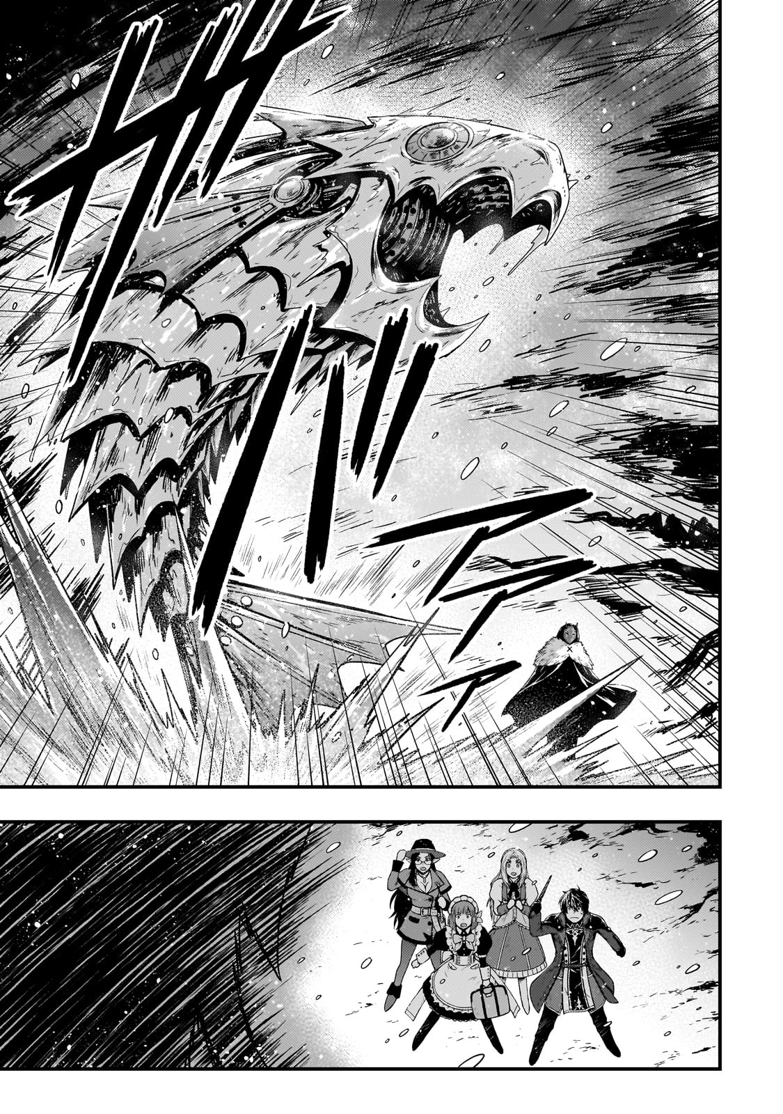 KAGE NO KYUUTEI MAJUTSUSHI (MANGA) - raw - Chapter 47 - https://jpdd.ccdd.to/JPDD/48051204/mwayrc1jp4t.jpg