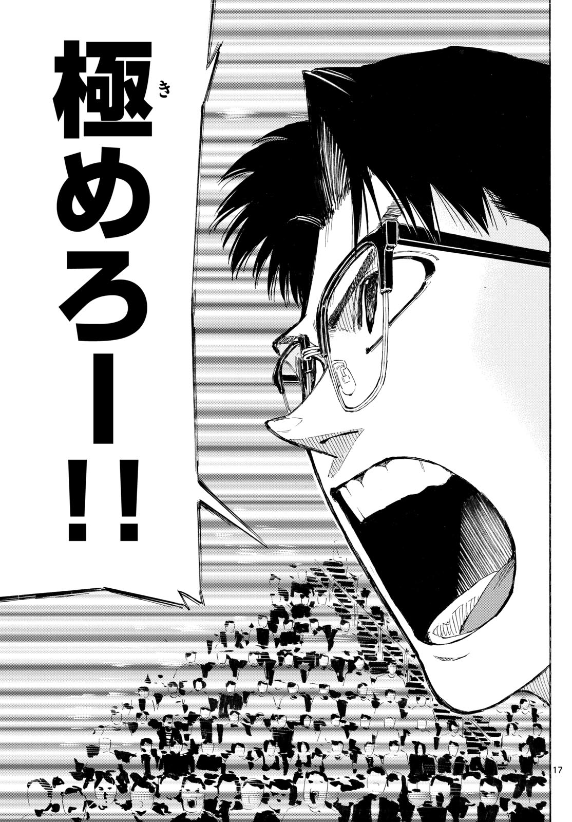 RED BLUE - raw - Chapter 155 - https://jpdd.ccdd.to/JPDD/48051206/vt01jda42sf.jpg