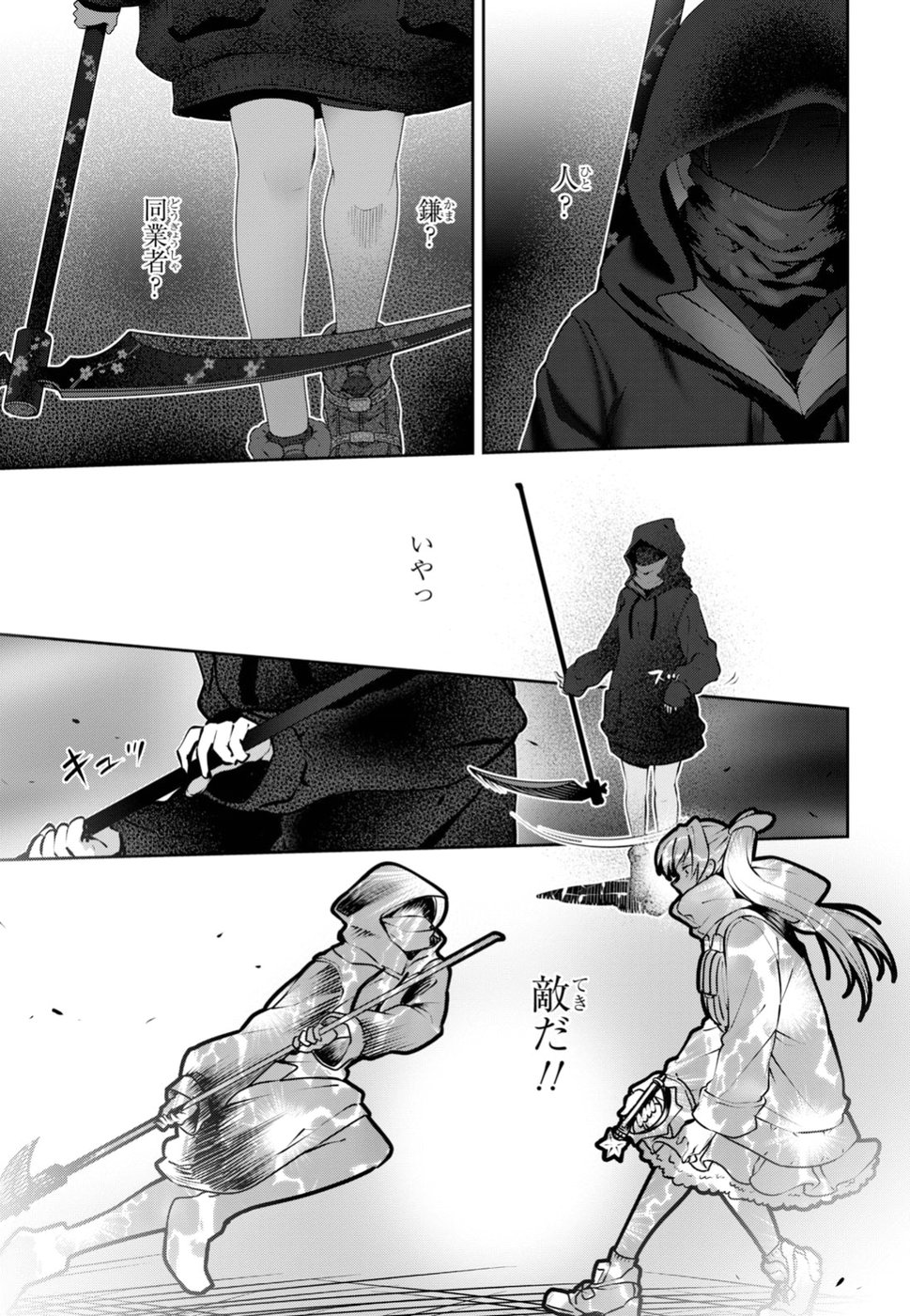 URUSHIHA SARARA WA KOI NADO SHINAI - raw - Chapter 16 - https://jpdd.ccdd.to/JPDD/48051505/bjxdkuf2m3m.jpg