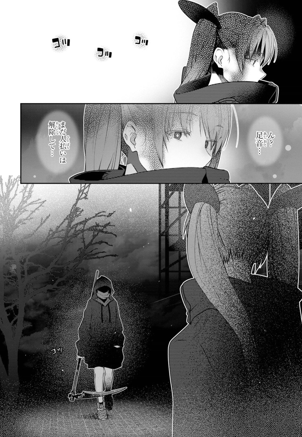 URUSHIHA SARARA WA KOI NADO SHINAI - raw - Chapter 16 - https://jpdd.ccdd.to/JPDD/48051505/c51rwfukoes.jpg