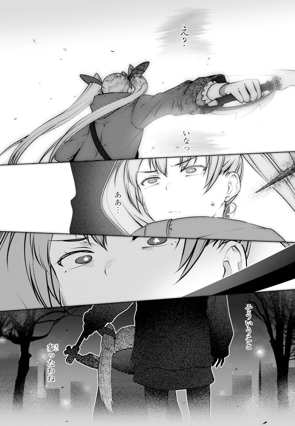 URUSHIHA SARARA WA KOI NADO SHINAI - raw - Chapter 16 - https://jpdd.ccdd.to/JPDD/48051505/m3ysjjcckse.jpg