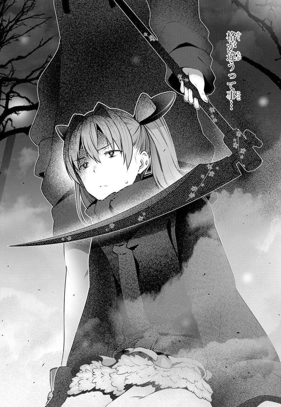 URUSHIHA SARARA WA KOI NADO SHINAI - raw - Chapter 16 - https://jpdd.ccdd.to/JPDD/48051505/mj1mmsmaesw.jpg