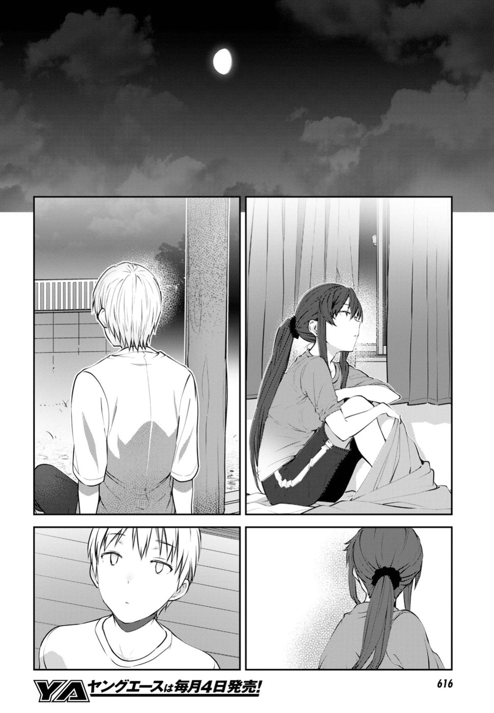 URUSHIHA SARARA WA KOI NADO SHINAI - raw - Chapter 16 - https://jpdd.ccdd.to/JPDD/48051505/up20akqvmbg.jpg