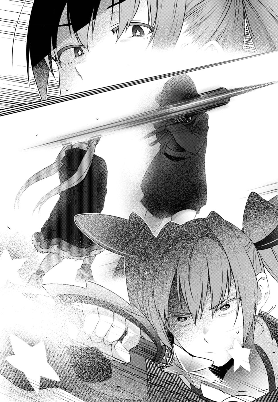 URUSHIHA SARARA WA KOI NADO SHINAI - raw - Chapter 16 - https://jpdd.ccdd.to/JPDD/48051505/ykttmyr2aeq.jpg