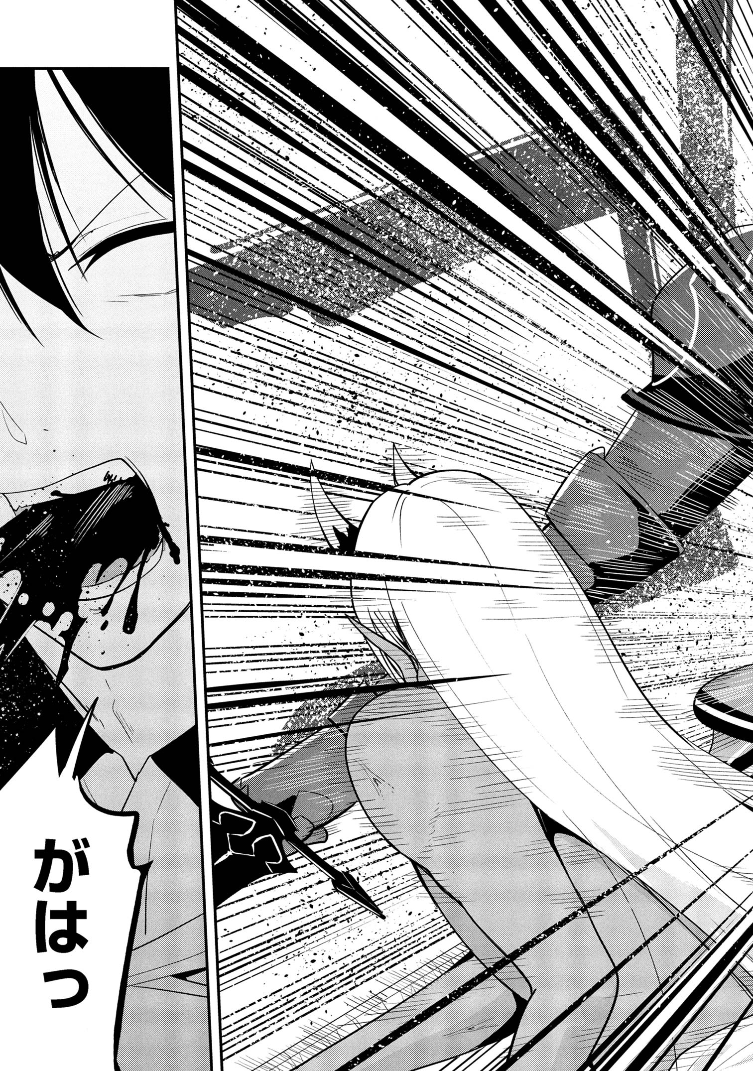 I’VE BECOME A HOLY KNIGHT, BUT THE COMMANDER’S BREASTS ARE TOO AMAZING TO CLEANSE MY SOUL - raw - Chapter 49 - https://jpdd.ccdd.to/JPDD/48051806/jiy1fvxw5vl.jpg