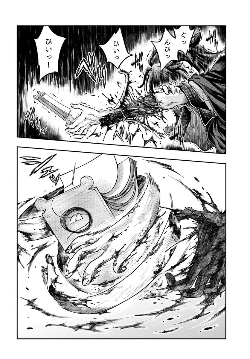 THE FAKE ALCHEMIST - raw - Chapter 13.2 - https://jpdd.ccdd.to/JPDD/48052003/l4qno20ero4.jpg