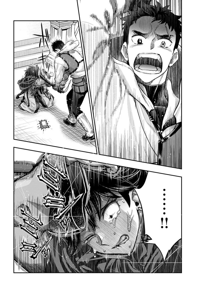 THE FAKE ALCHEMIST - raw - Chapter 13.2 - https://jpdd.ccdd.to/JPDD/48052003/sukdojmkb0l.jpg