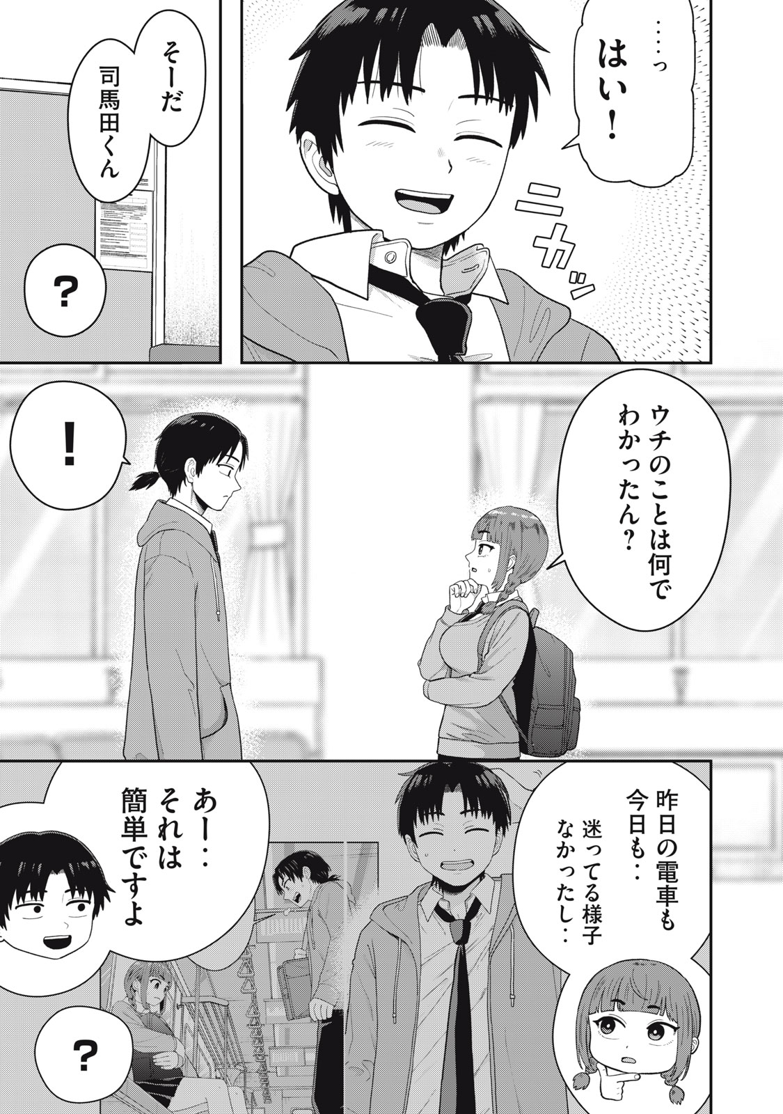 31