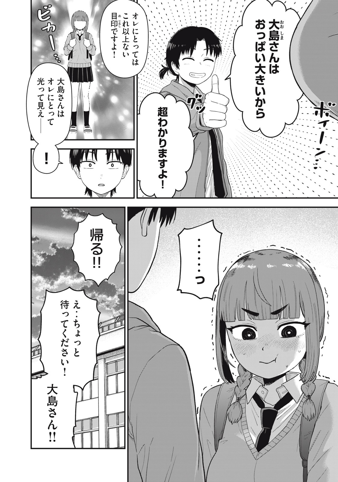 32