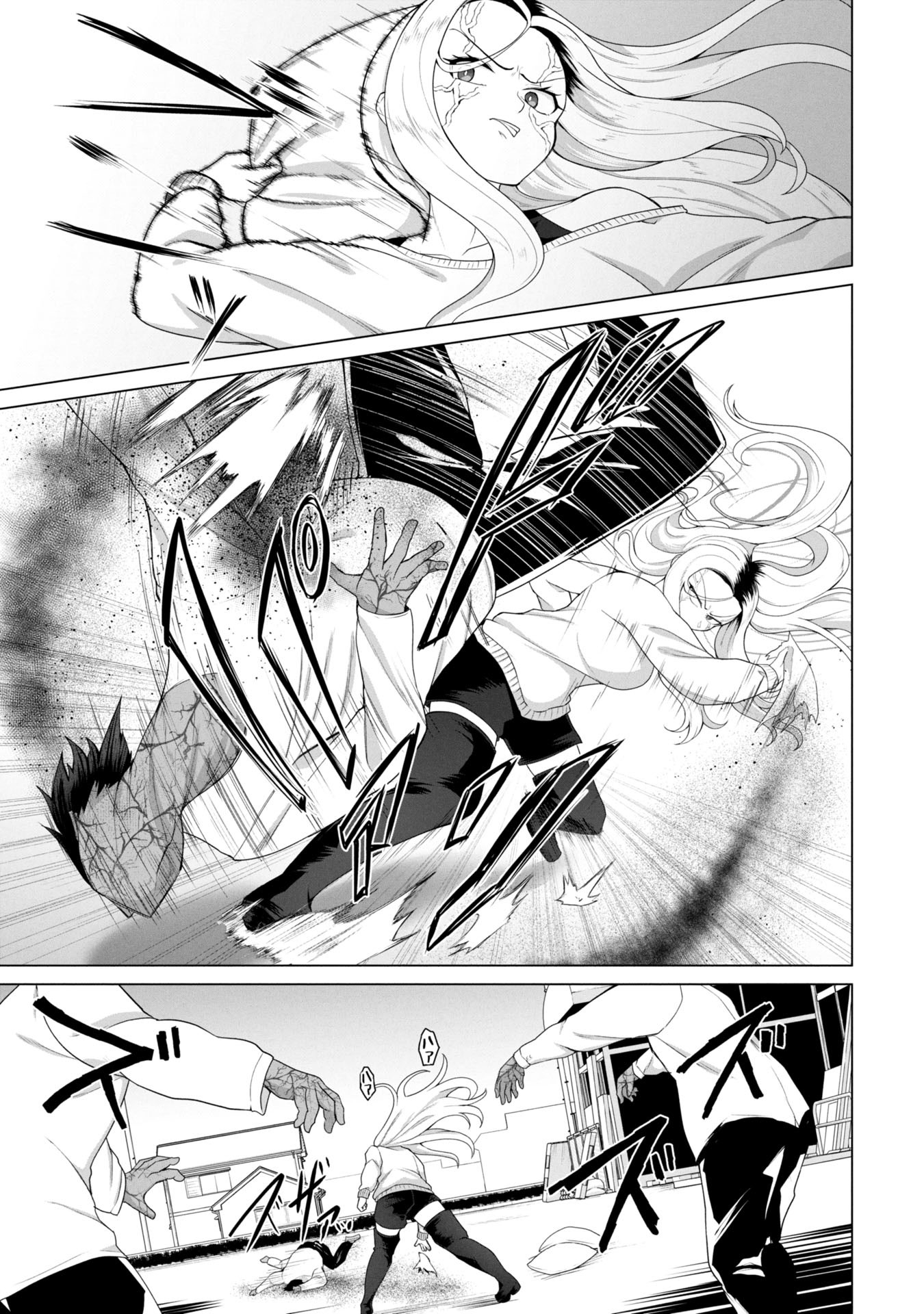 ORE NO WAKUCHIN DAKE GA ZOMBIE SHITA SEKAI WO SUKUERU - raw - Chapter 15 - https://jpdd.ccdd.to/JPDD/48052603/qwxv5jotdqs.jpg