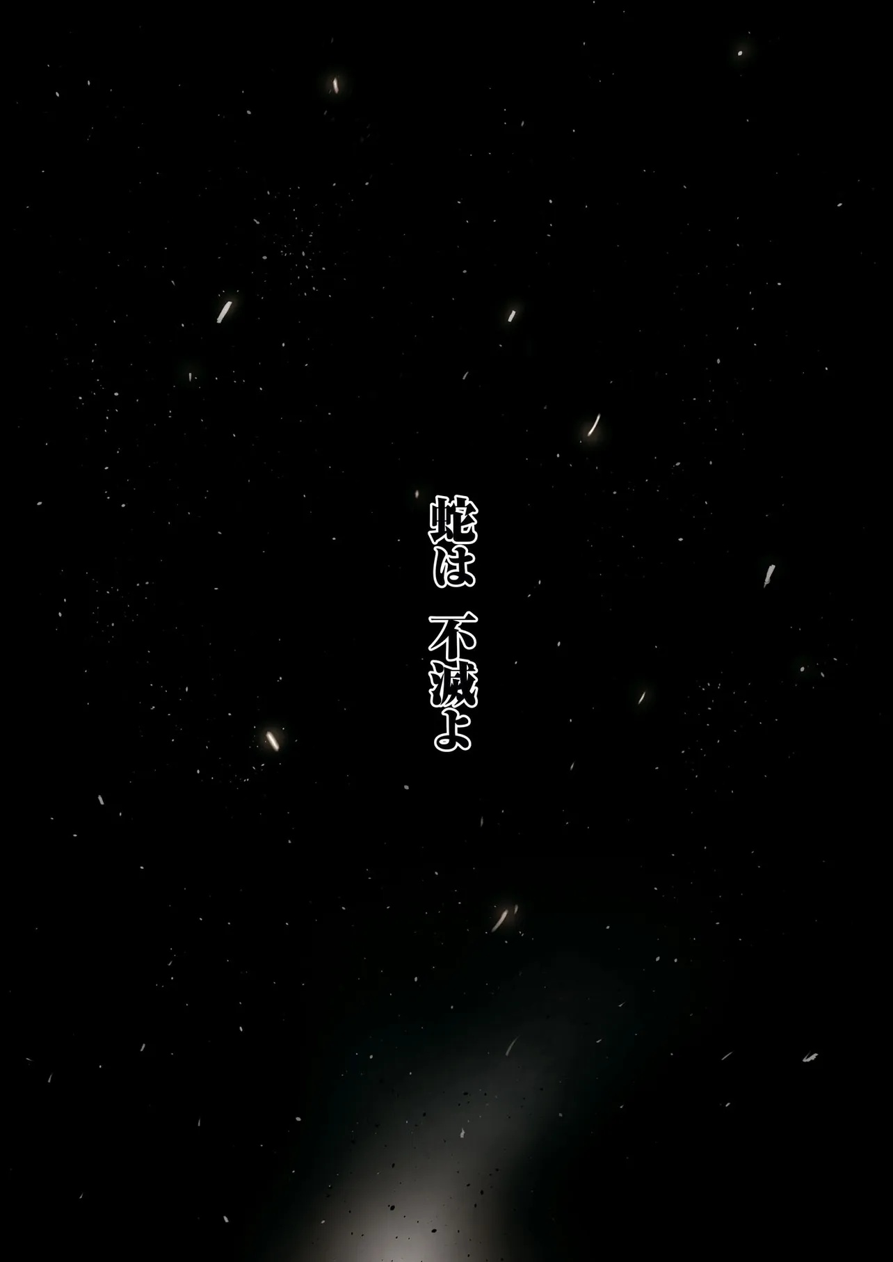 ELDEN RING BECOME LORD - raw - Chapter 7.3 - https://jpdd.ccdd.to/JPDD/48052603/ubfcrieg53t.jpg