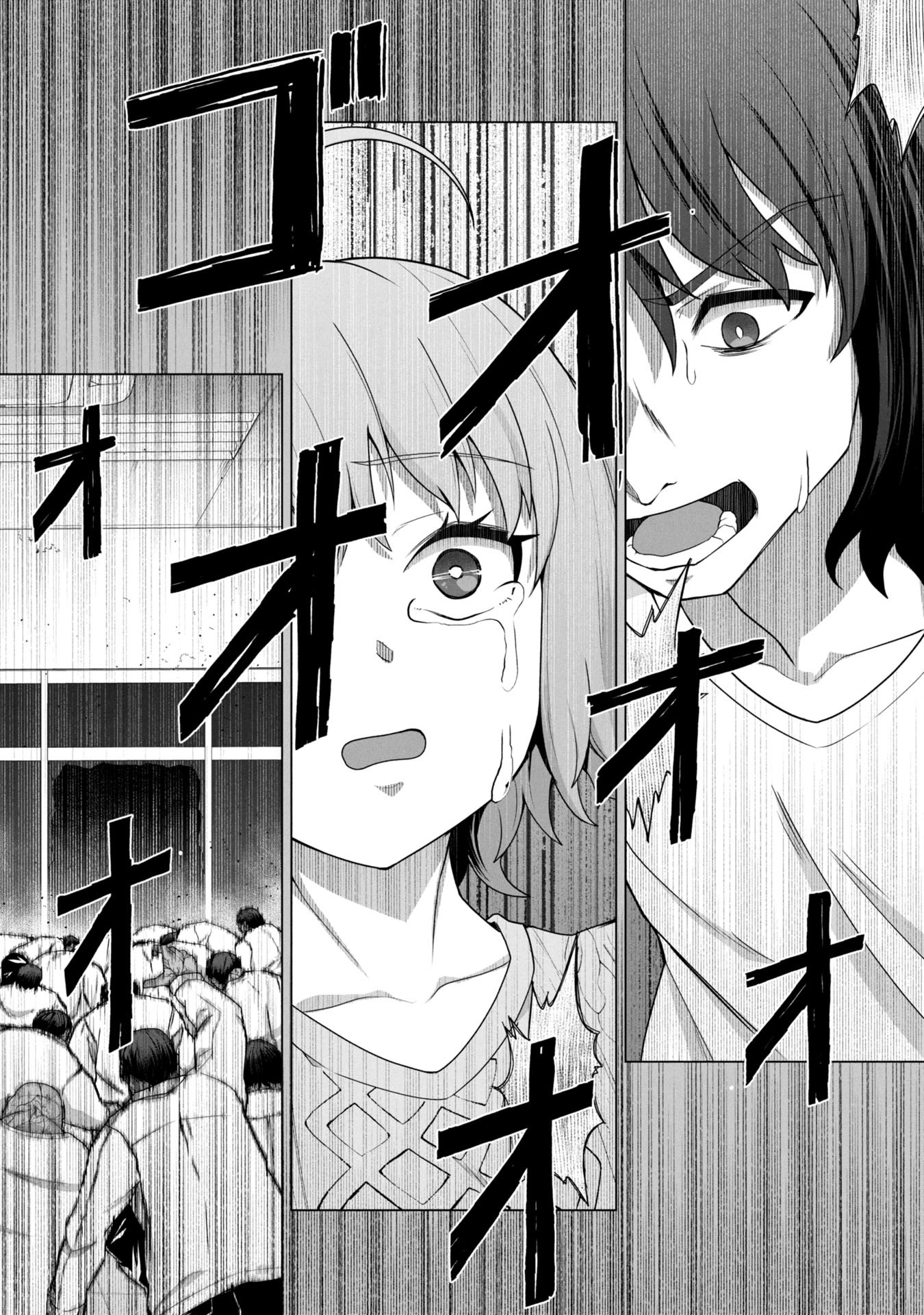 ORE NO WAKUCHIN DAKE GA ZOMBIE SHITA SEKAI WO SUKUERU - raw - Chapter 15 - https://jpdd.ccdd.to/JPDD/48052603/wcrvze0nekn.jpg