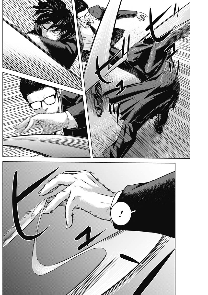 ILLIOS - raw - Chapter 102 - https://jpdd.ccdd.to/JPDD/48052703/b3kfixfcina.jpg