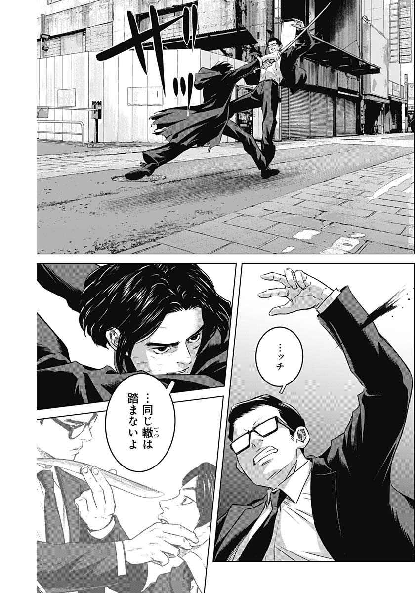 ILLIOS - raw - Chapter 102 - https://jpdd.ccdd.to/JPDD/48052703/fnuuxamr444.jpg