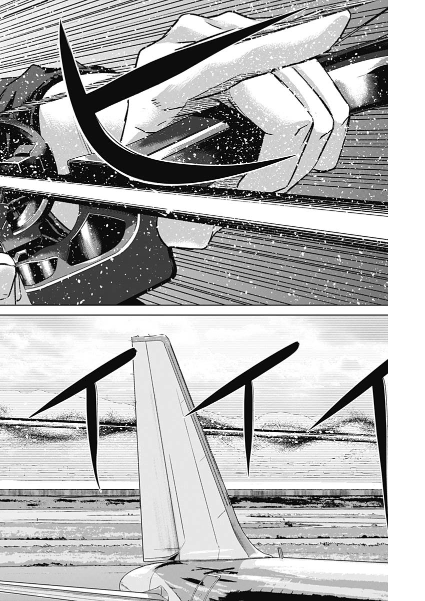 ILLIOS - raw - Chapter 102 - https://jpdd.ccdd.to/JPDD/48052703/msetaef1p0y.jpg