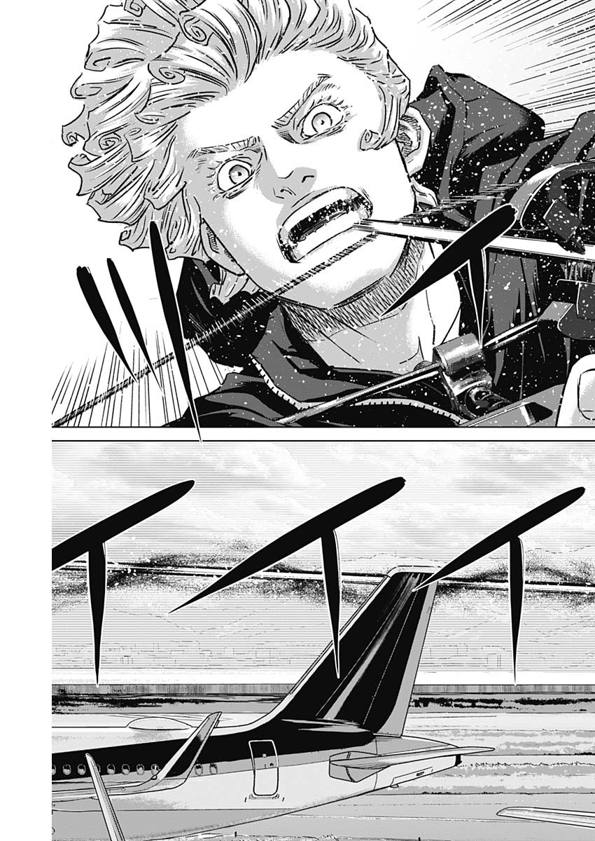 ILLIOS - raw - Chapter 102 - https://jpdd.ccdd.to/JPDD/48052703/r0nywe35dau.jpg