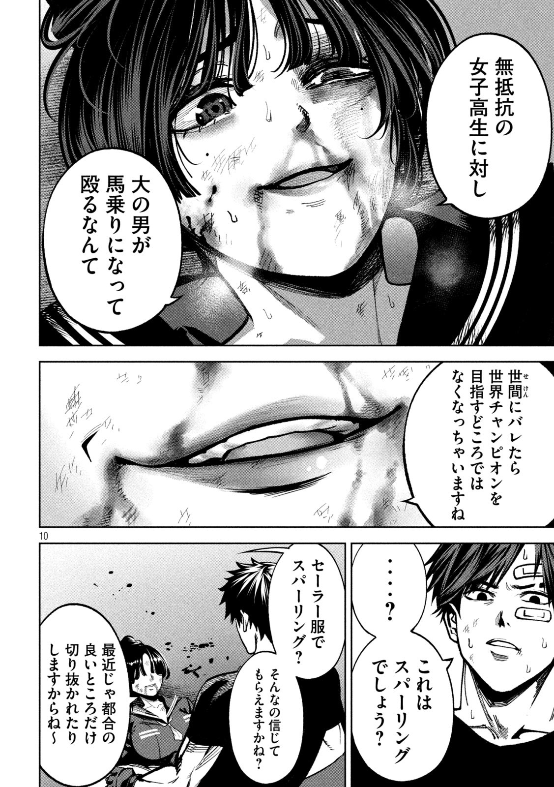 10