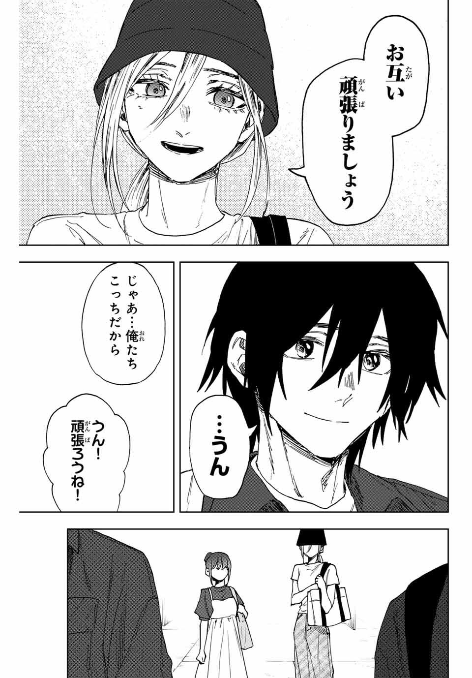 KAORU HANA WA RIN TO SAKU - raw - Chapter 151 - https://jpdd.ccdd.to/JPDD/48053005/edityfl0o5w.jpg