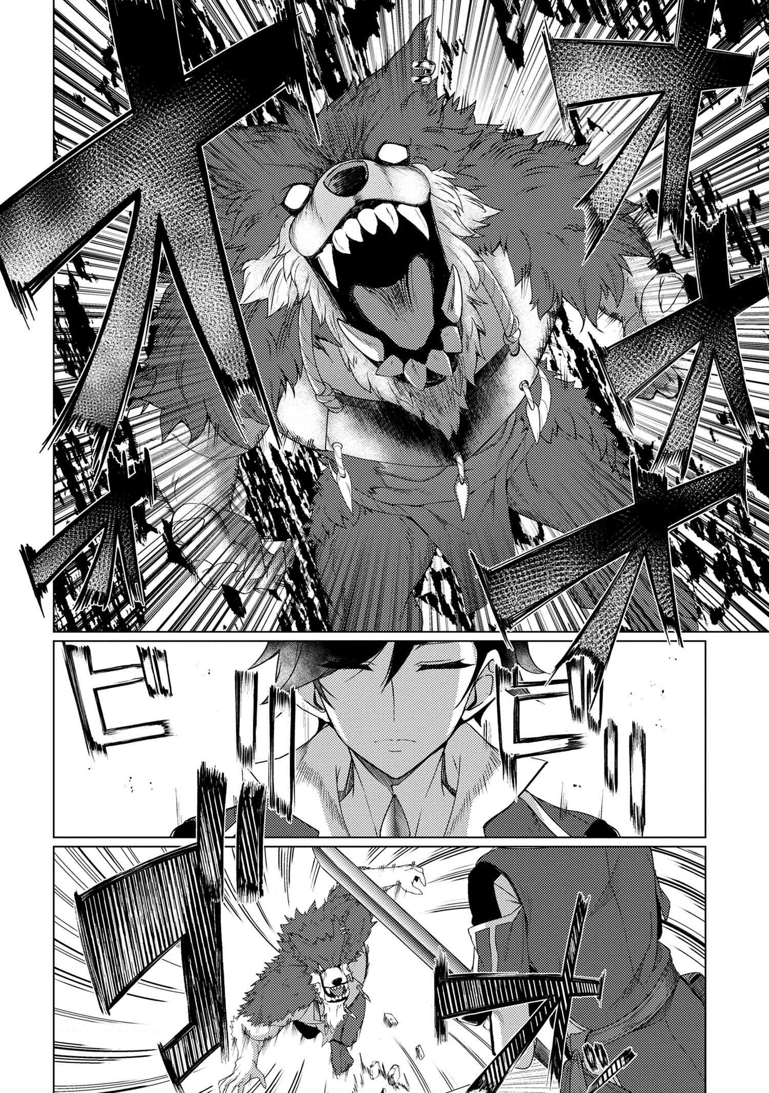 A REVIVED ADVENTURER’S QUEST COMPLETION GUIDE – WITH SKILL POINTS ONLY I CAN RECEIVE, I BECOME STRONGER THAN ANYONE ELSE - raw - Chapter 6.3 - https://jpdd.ccdd.to/JPDD/48061505/xezuz2cutfb.jpg