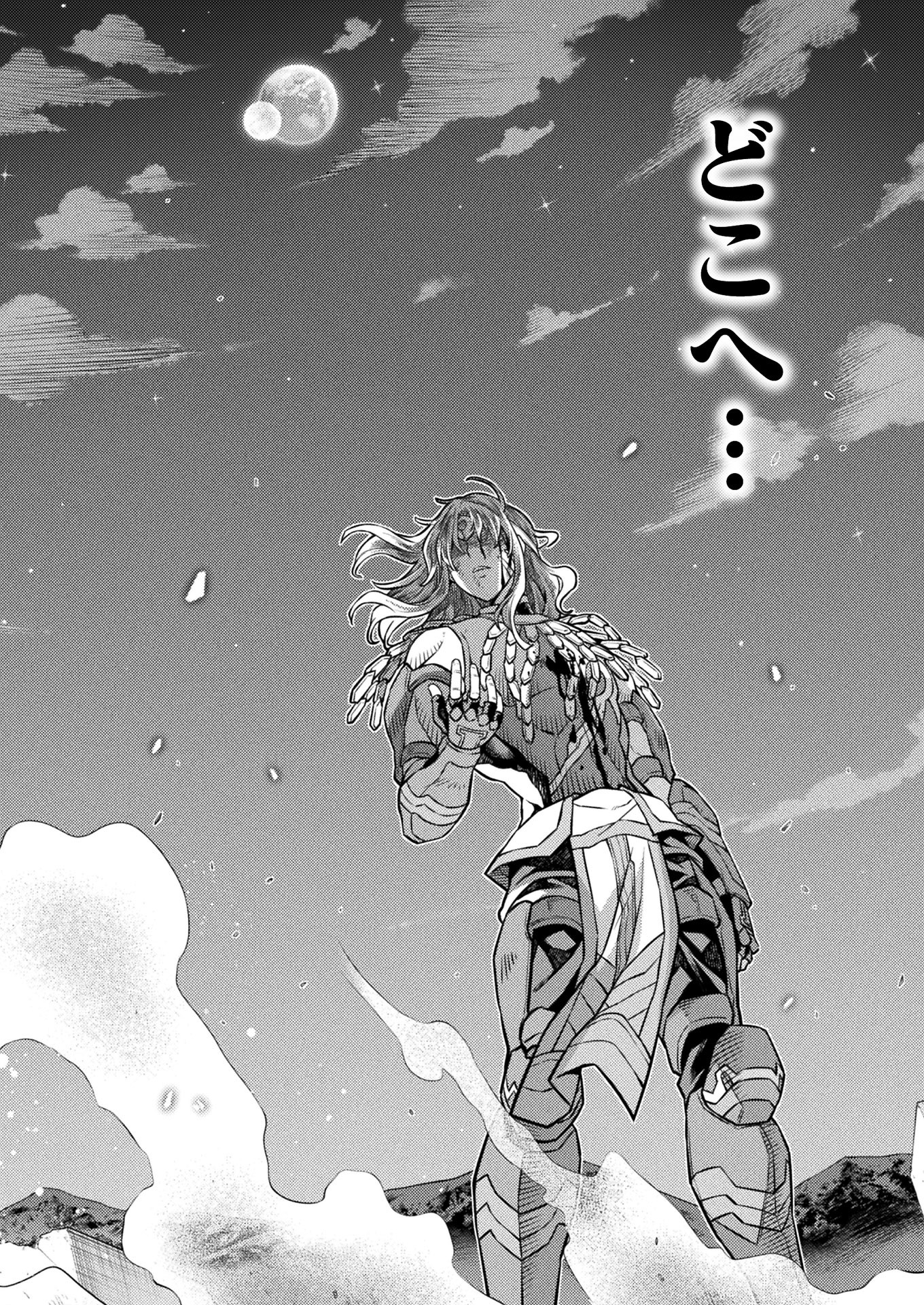 PONKOTSU MEGAMI NO ISEKAI SOUSEI-ROKU (MANGA) - raw - Chapter 17 - https://jpdd.ccdd.to/JPDD/48071505/xxjvosje5uj.jpg