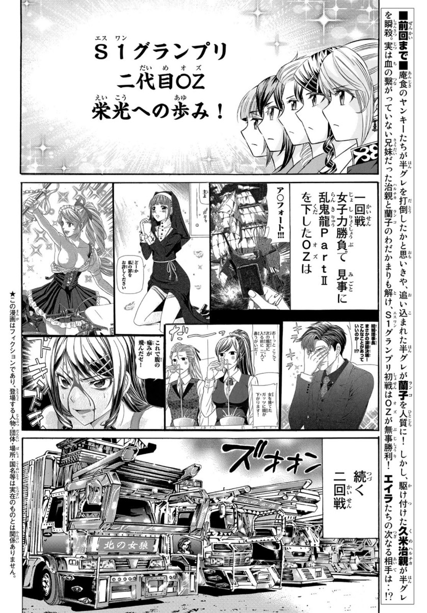 KURO AGEHA - raw - Chapter 83 - https://jpdd.ccdd.to/JPDD/48111505/v2xkzxzum5j.jpg
