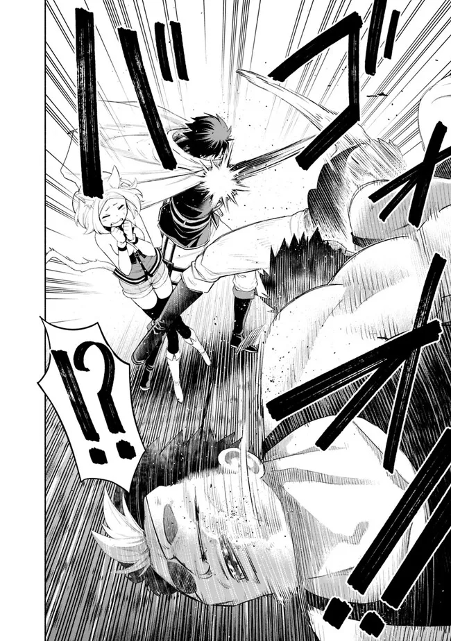 SLOW LIFE IN THE WORLD OF EROGE - raw - Chapter 1 - https://jpdd.ccdd.to/JPDD/48121005/52nn23vpk0i.jpg