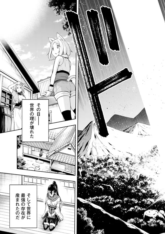 SLOW LIFE IN THE WORLD OF EROGE - raw - Chapter 1 - https://jpdd.ccdd.to/JPDD/48121005/l3newr3pigh.jpg