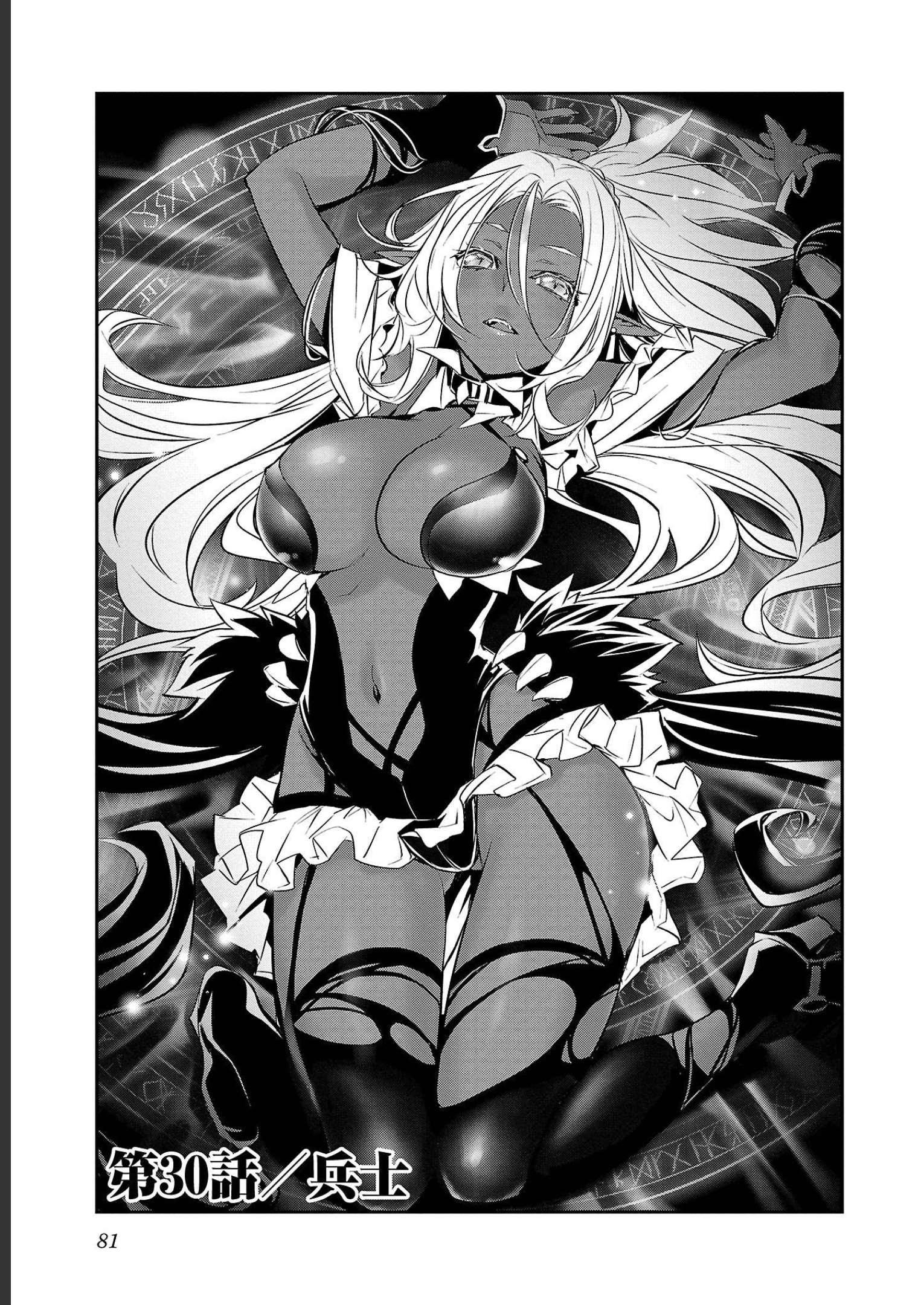 ISEKAI NTR - SHINYUU NO ONNA O SAIKYOU SKILL DE OTOSU HOUHOU - raw - Chapter 30 - https://jpdd.ccdd.to/JPDD/48191405/01p5h54uyqb.jpg