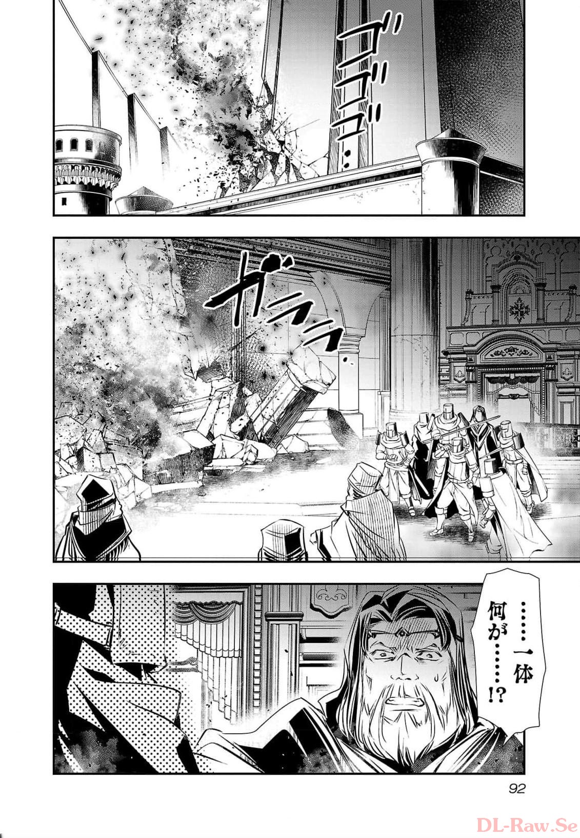 ISEKAI NTR - SHINYUU NO ONNA O SAIKYOU SKILL DE OTOSU HOUHOU - raw - Chapter 39 - https://jpdd.ccdd.to/JPDD/48191405/4fpqopzlsrc.jpg