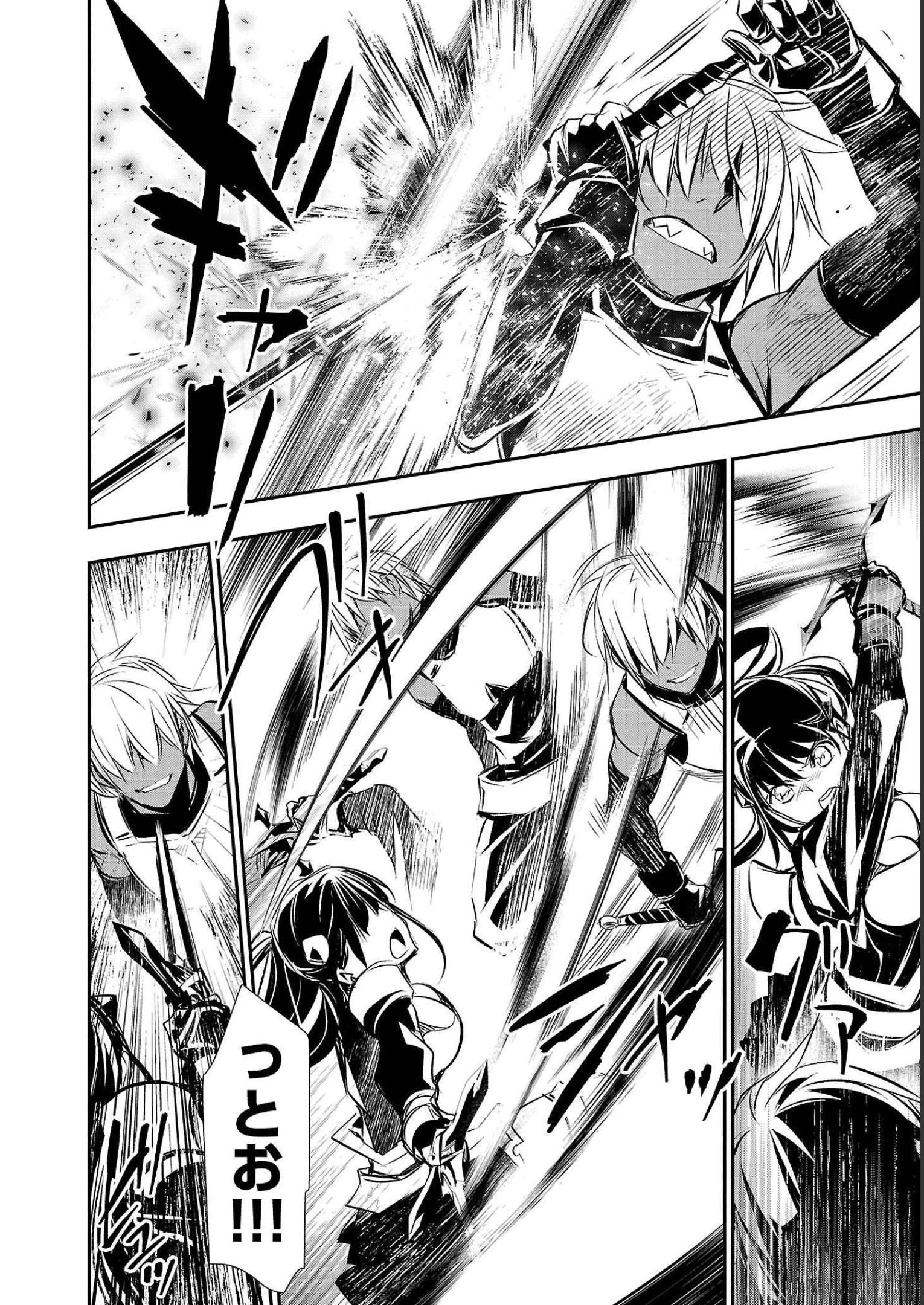 ISEKAI NTR - SHINYUU NO ONNA O SAIKYOU SKILL DE OTOSU HOUHOU - raw - Chapter 32 - https://jpdd.ccdd.to/JPDD/48191405/4owctmtj53j.jpg
