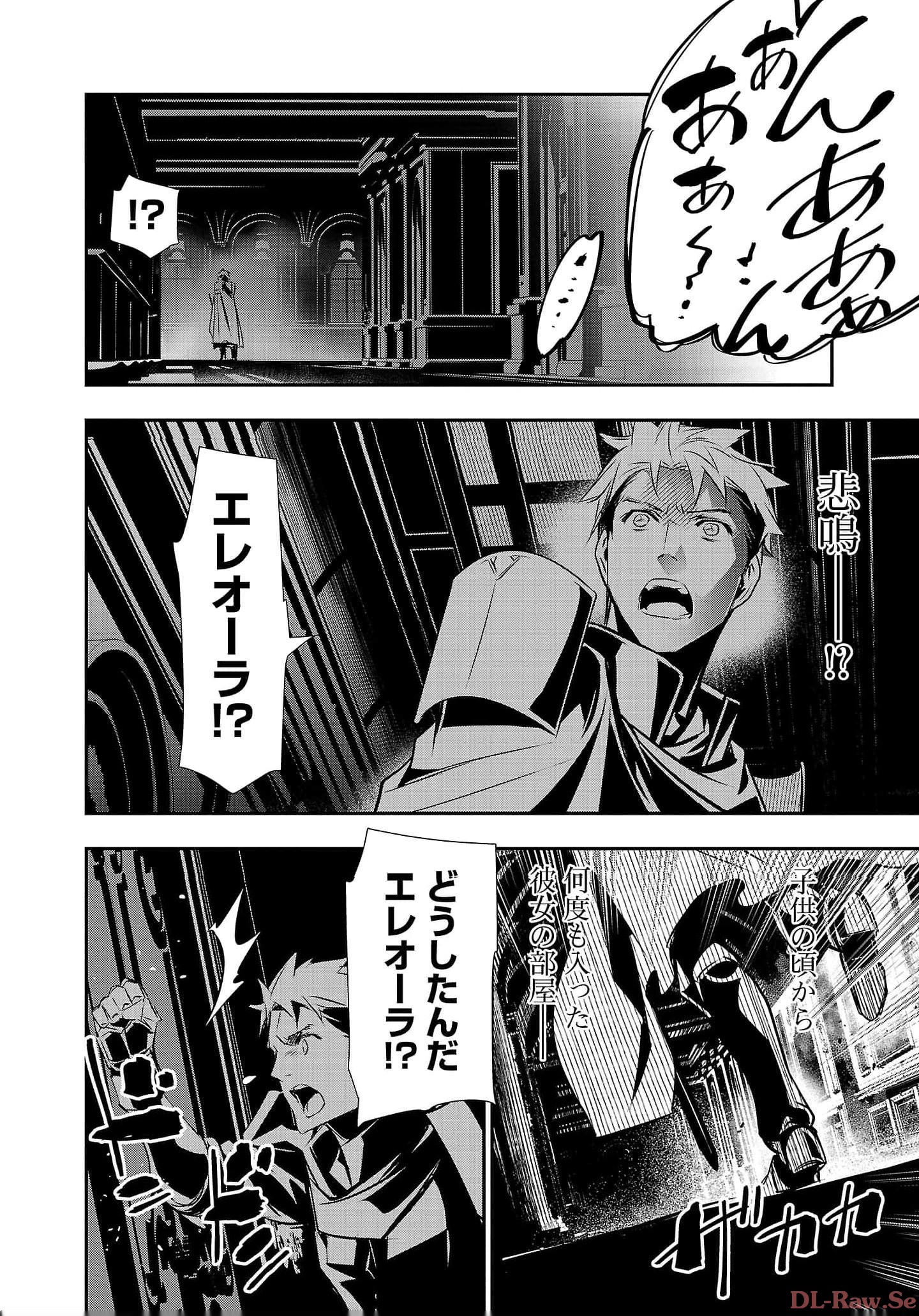 ISEKAI NTR - SHINYUU NO ONNA O SAIKYOU SKILL DE OTOSU HOUHOU - raw - Chapter 35 - https://jpdd.ccdd.to/JPDD/48191405/4tpg522o2im.jpg
