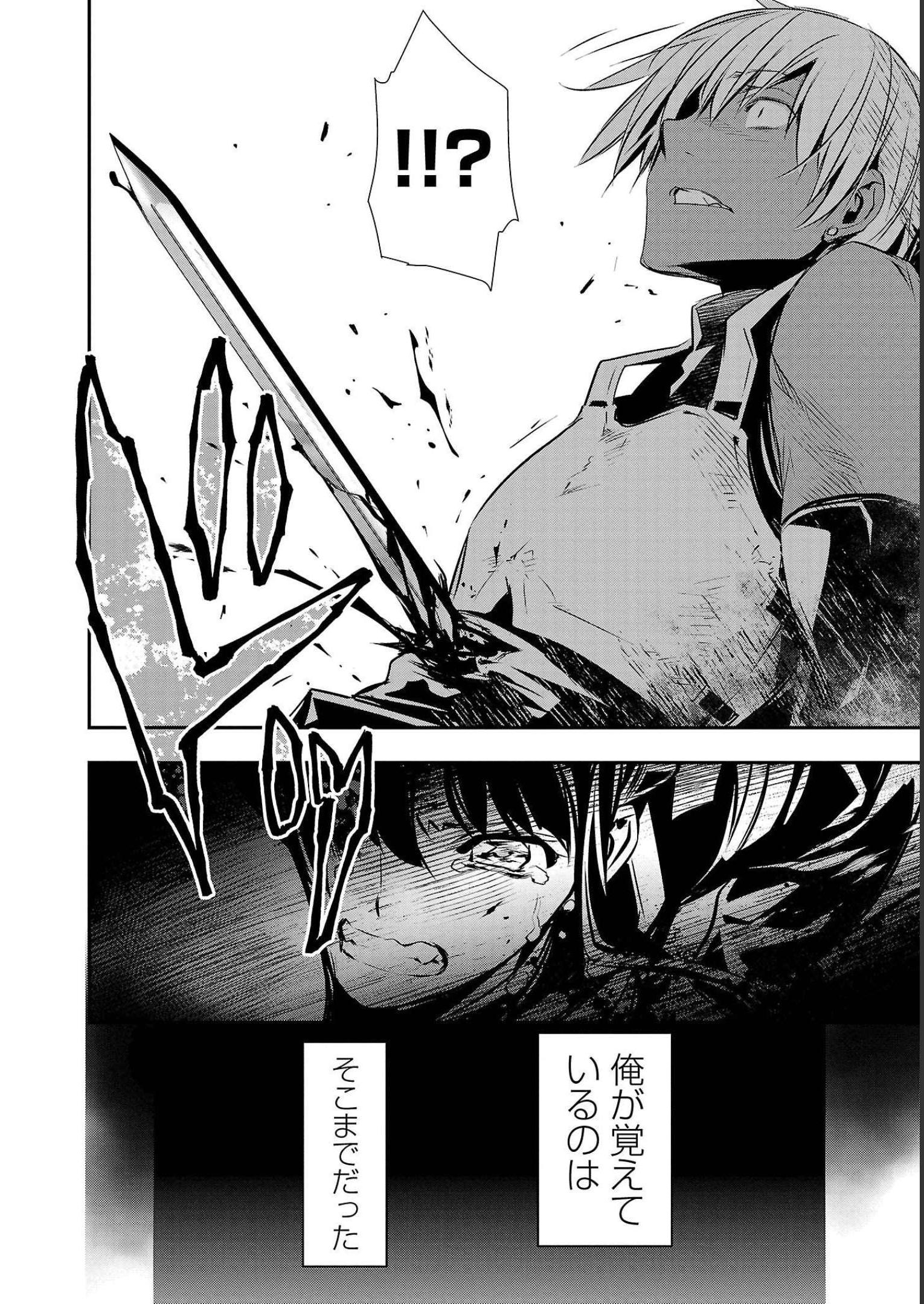 ISEKAI NTR - SHINYUU NO ONNA O SAIKYOU SKILL DE OTOSU HOUHOU - raw - Chapter 32 - https://jpdd.ccdd.to/JPDD/48191405/5ezk4om2fpl.jpg