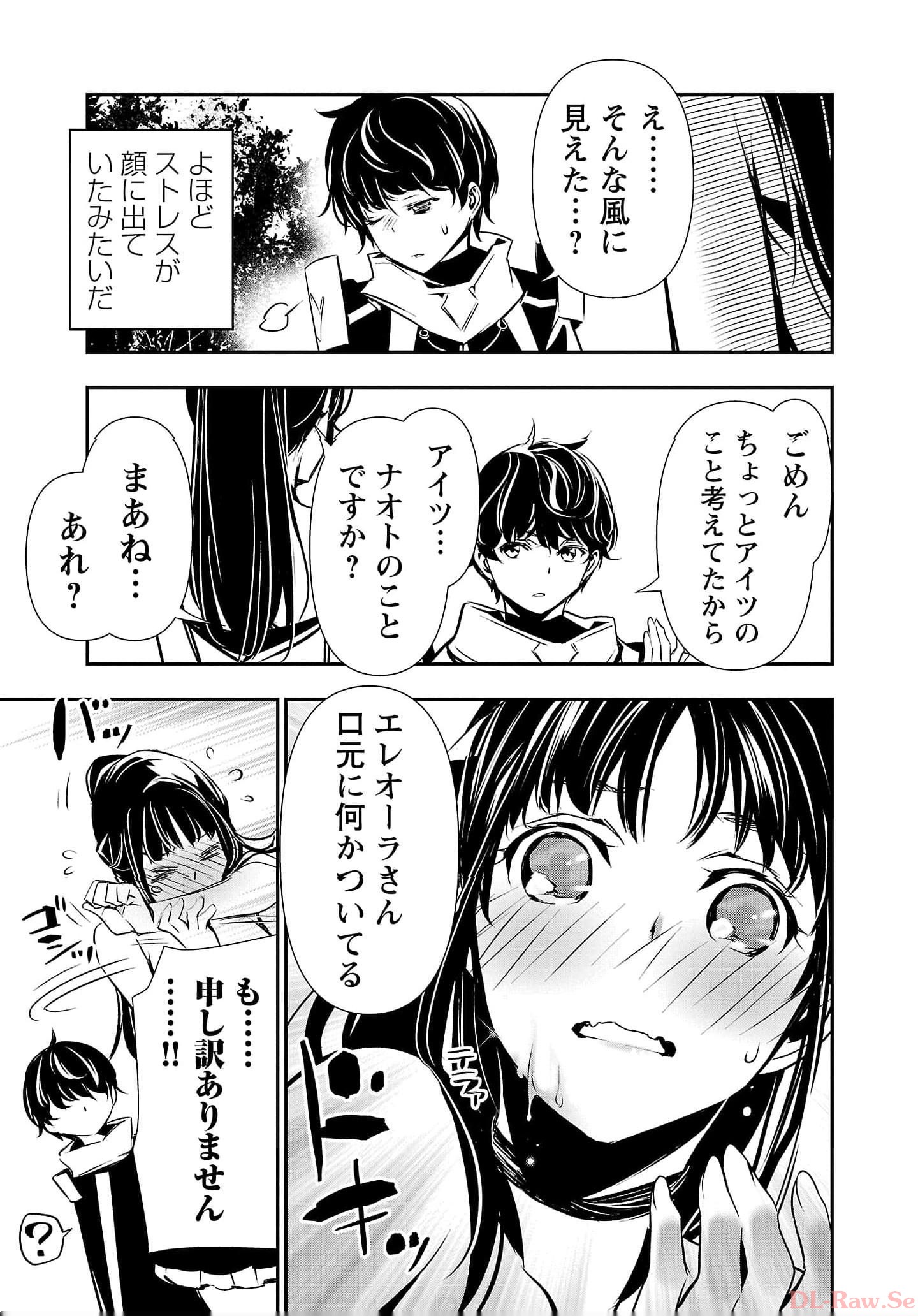 ISEKAI NTR - SHINYUU NO ONNA O SAIKYOU SKILL DE OTOSU HOUHOU - raw - Chapter 38 - https://jpdd.ccdd.to/JPDD/48191405/a0ep2gf5ljb.jpg