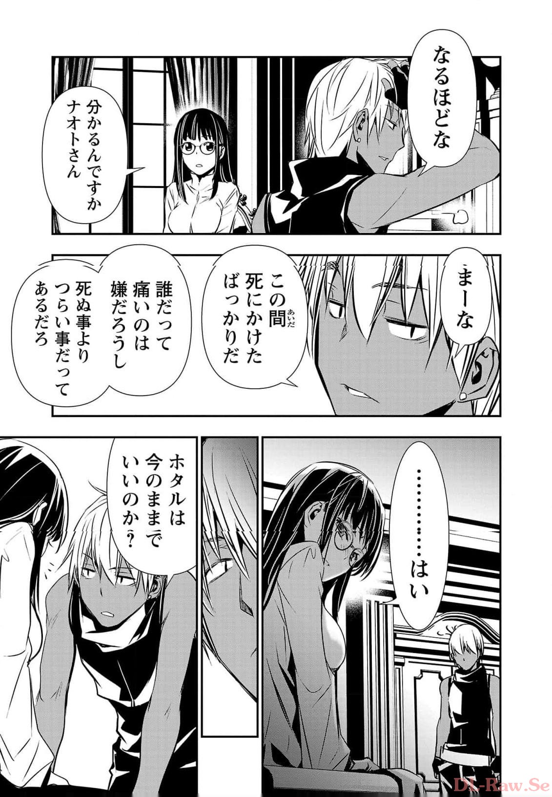 ISEKAI NTR - SHINYUU NO ONNA O SAIKYOU SKILL DE OTOSU HOUHOU - raw - Chapter 38 - https://jpdd.ccdd.to/JPDD/48191405/c3idxky5ra3.jpg