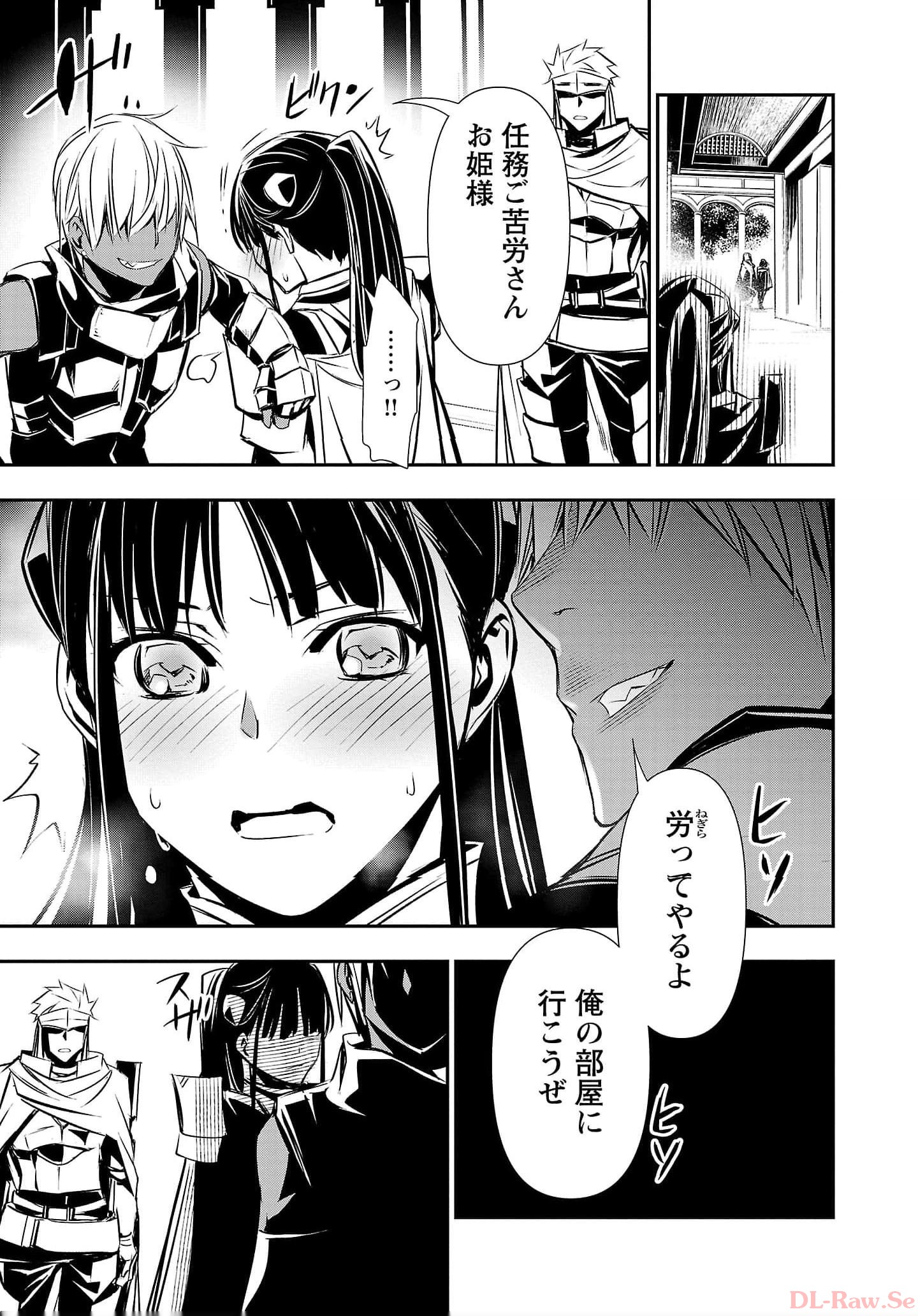 ISEKAI NTR - SHINYUU NO ONNA O SAIKYOU SKILL DE OTOSU HOUHOU - raw - Chapter 35 - https://jpdd.ccdd.to/JPDD/48191405/cgndi004vcd.jpg