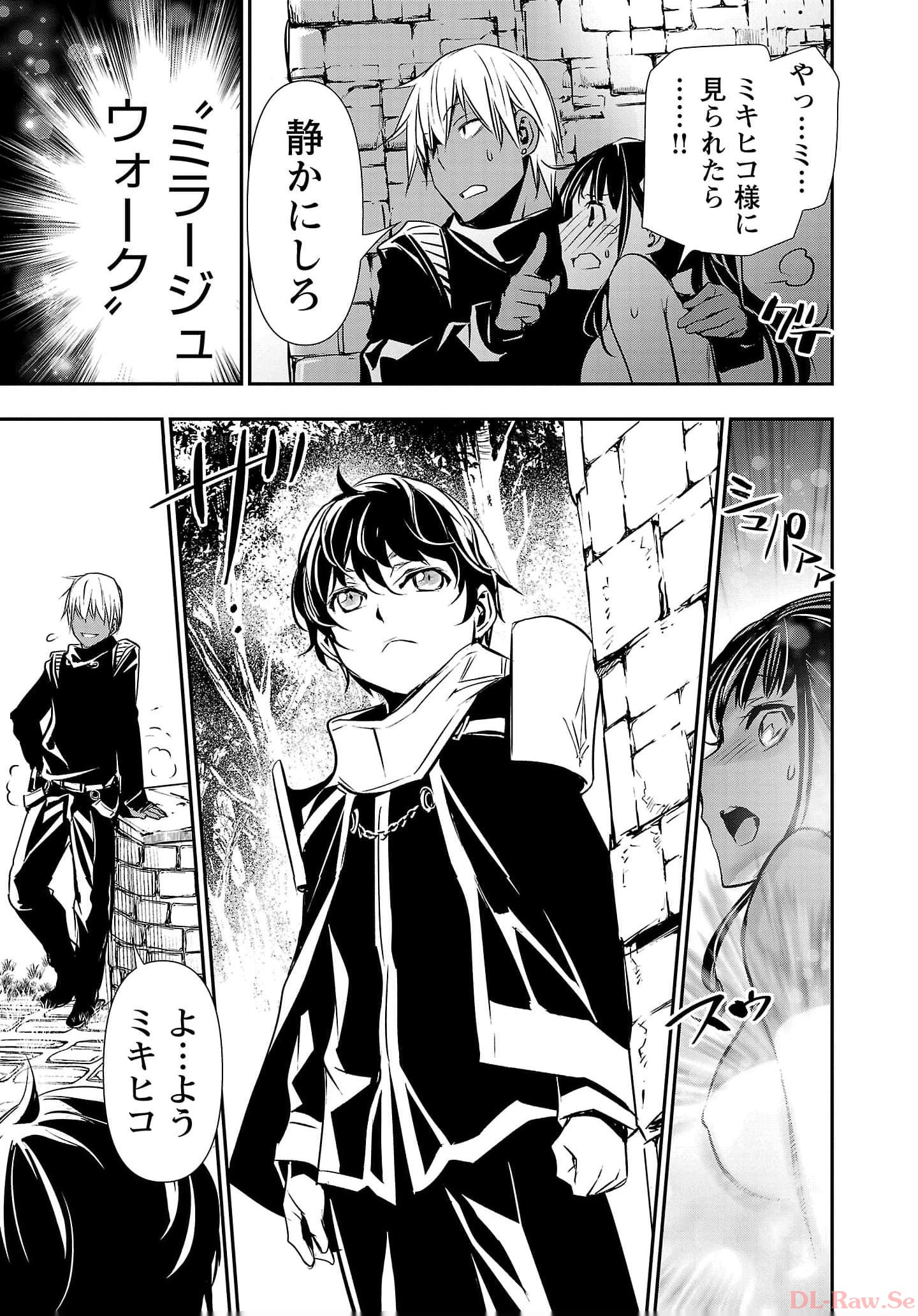 ISEKAI NTR - SHINYUU NO ONNA O SAIKYOU SKILL DE OTOSU HOUHOU - raw - Chapter 37 - https://jpdd.ccdd.to/JPDD/48191405/ckixcc201tl.jpg