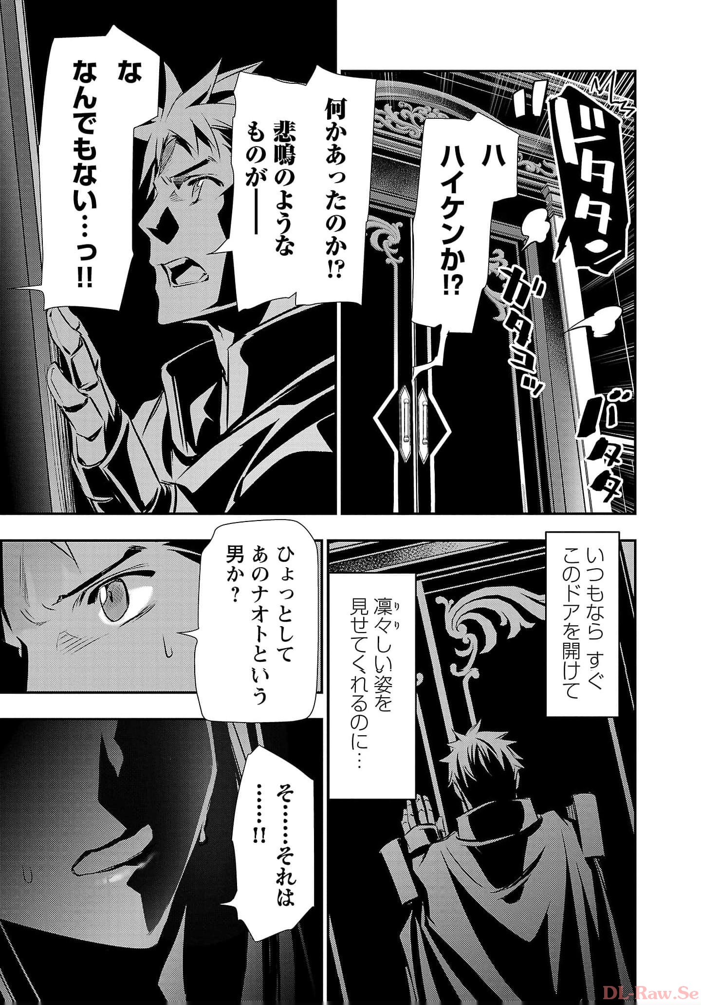 ISEKAI NTR - SHINYUU NO ONNA O SAIKYOU SKILL DE OTOSU HOUHOU - raw - Chapter 35 - https://jpdd.ccdd.to/JPDD/48191405/fivqgtvvr4u.jpg