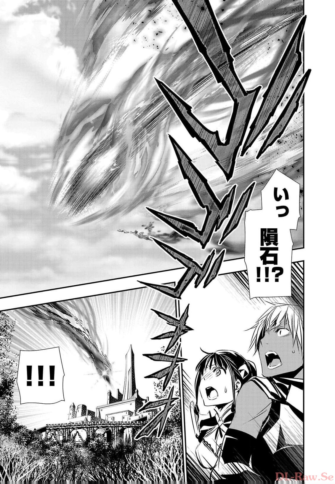 ISEKAI NTR - SHINYUU NO ONNA O SAIKYOU SKILL DE OTOSU HOUHOU - raw - Chapter 39 - https://jpdd.ccdd.to/JPDD/48191405/g1sp4jpngg5.jpg
