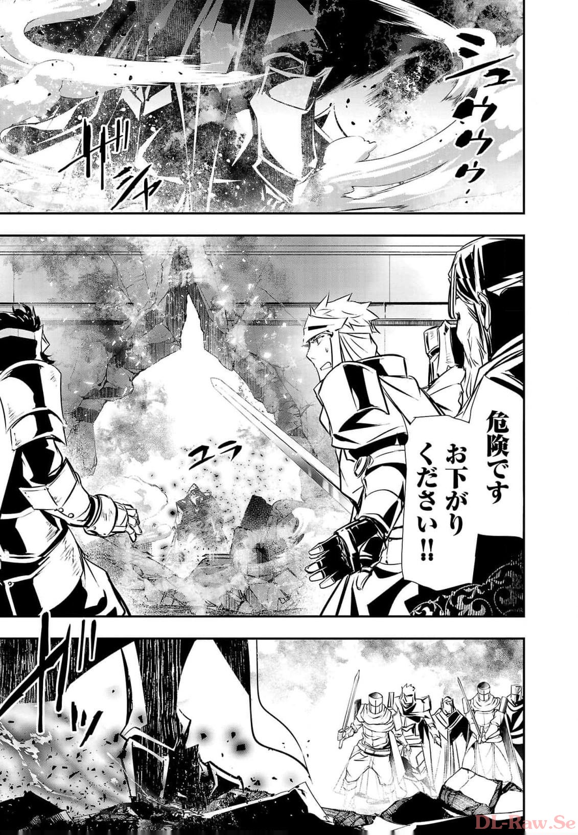 ISEKAI NTR - SHINYUU NO ONNA O SAIKYOU SKILL DE OTOSU HOUHOU - raw - Chapter 39 - https://jpdd.ccdd.to/JPDD/48191405/gkradndnho2.jpg