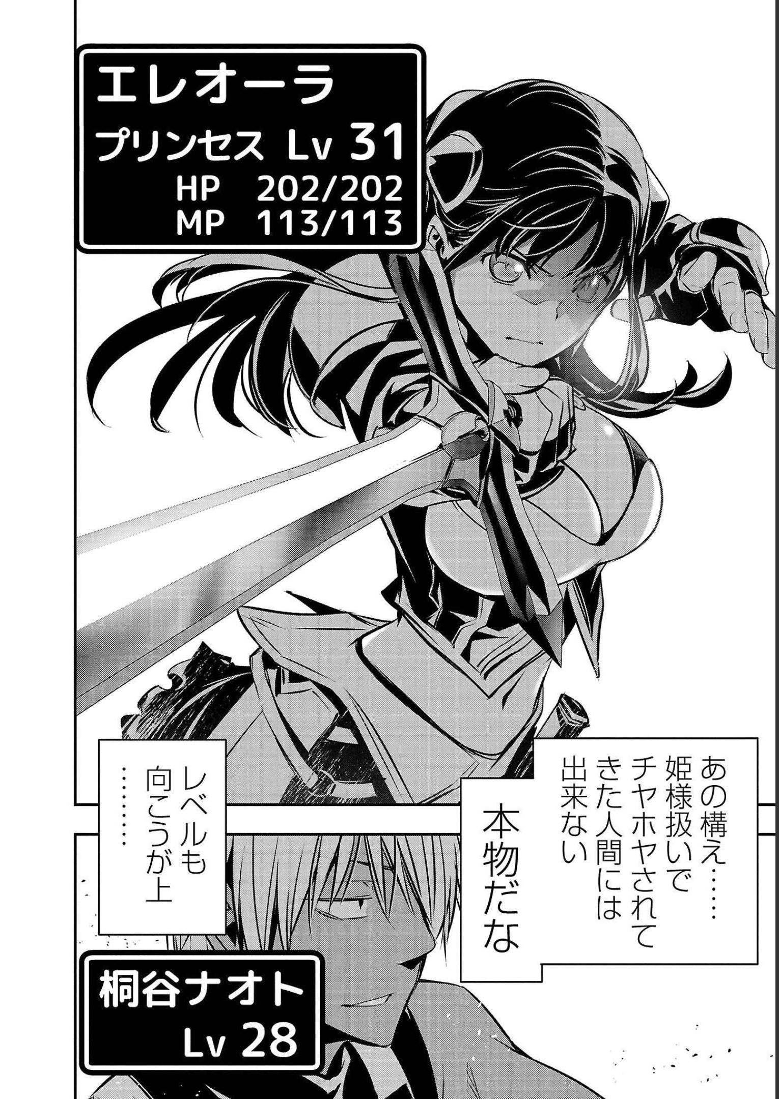 ISEKAI NTR - SHINYUU NO ONNA O SAIKYOU SKILL DE OTOSU HOUHOU - raw - Chapter 32 - https://jpdd.ccdd.to/JPDD/48191405/ic1d3w3vzfo.jpg